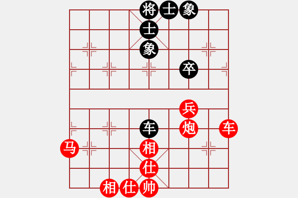 象棋棋譜圖片：仙人指路對卒底炮  紅右中炮 黑飛左象  （黑卒7進1）  wdhd(1段)-勝-刻不容緩(5段) - 步數(shù)：67 