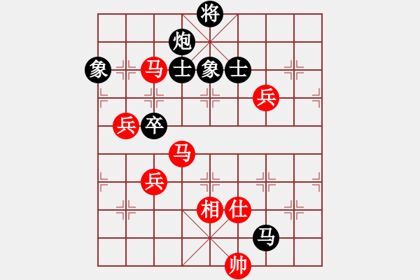 象棋棋譜圖片：雙核想上山(7段)-和-中盤圣手(9段) - 步數(shù)：100 