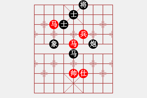 象棋棋譜圖片：雙核想上山(7段)-和-中盤圣手(9段) - 步數(shù)：118 