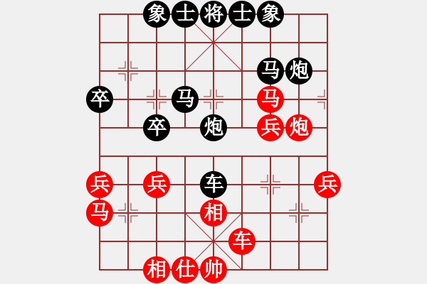 象棋棋譜圖片：雙核想上山(7段)-和-中盤圣手(9段) - 步數(shù)：40 