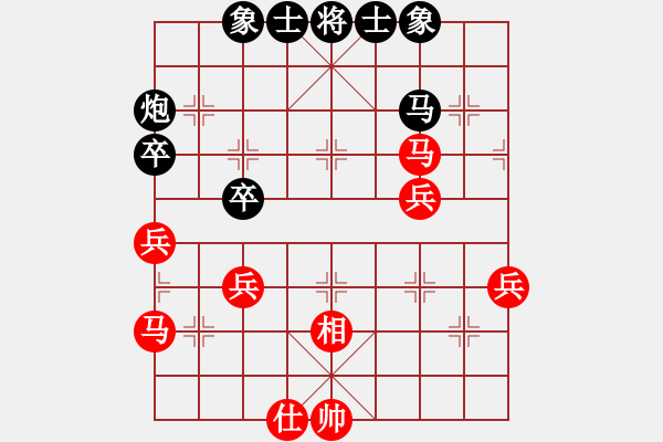 象棋棋譜圖片：雙核想上山(7段)-和-中盤圣手(9段) - 步數(shù)：50 