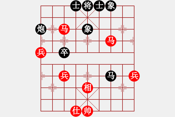 象棋棋譜圖片：雙核想上山(7段)-和-中盤圣手(9段) - 步數(shù)：60 