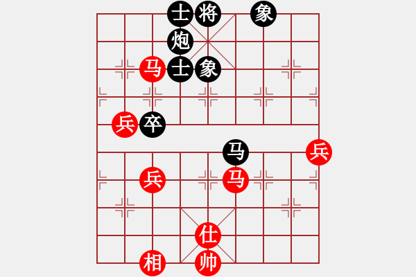 象棋棋譜圖片：雙核想上山(7段)-和-中盤圣手(9段) - 步數(shù)：80 