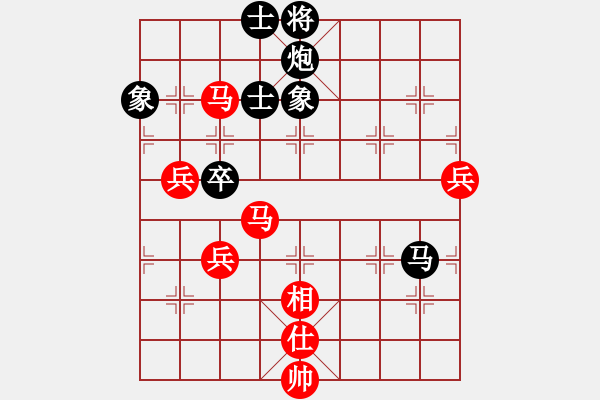 象棋棋譜圖片：雙核想上山(7段)-和-中盤圣手(9段) - 步數(shù)：90 