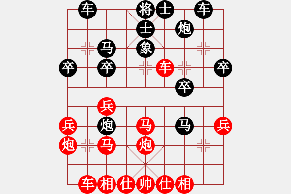 象棋棋譜圖片：白氏劍客(4段)-勝-luogangjun(3段) - 步數(shù)：30 