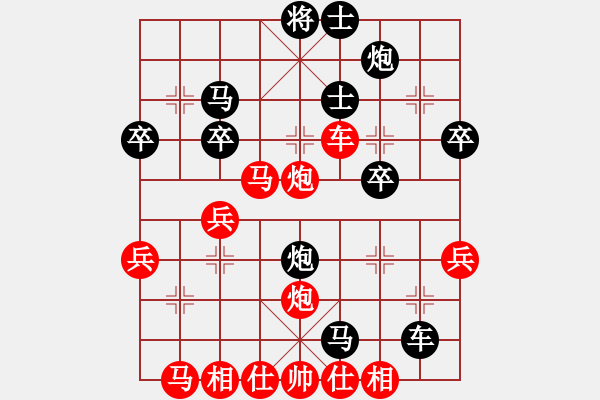 象棋棋譜圖片：白氏劍客(4段)-勝-luogangjun(3段) - 步數(shù)：40 