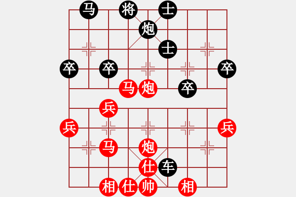 象棋棋譜圖片：白氏劍客(4段)-勝-luogangjun(3段) - 步數(shù)：50 