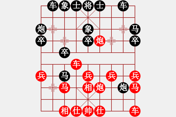 象棋棋譜圖片：風(fēng)刀霜?jiǎng)?9星)-和-四核掛機(jī)(9星) - 步數(shù)：20 