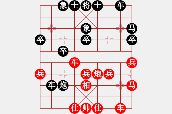 象棋棋譜圖片：風(fēng)刀霜?jiǎng)?9星)-和-四核掛機(jī)(9星) - 步數(shù)：30 