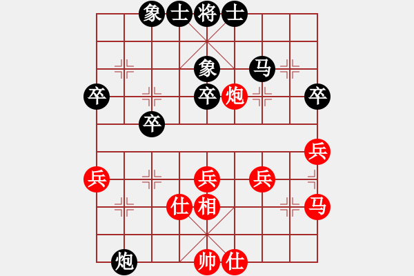 象棋棋譜圖片：風(fēng)刀霜?jiǎng)?9星)-和-四核掛機(jī)(9星) - 步數(shù)：40 