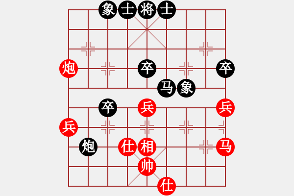 象棋棋譜圖片：風(fēng)刀霜?jiǎng)?9星)-和-四核掛機(jī)(9星) - 步數(shù)：50 