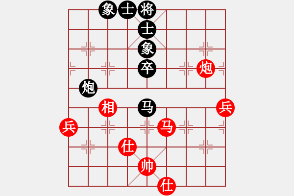 象棋棋譜圖片：風(fēng)刀霜?jiǎng)?9星)-和-四核掛機(jī)(9星) - 步數(shù)：60 