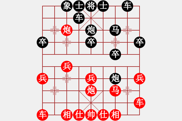 象棋棋譜圖片：紅藍(lán)棋股(天帝)-負(fù)-山居筆記(2段) - 步數(shù)：20 