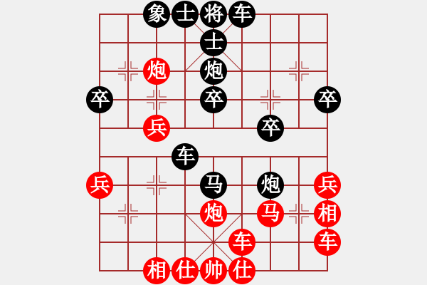 象棋棋譜圖片：紅藍(lán)棋股(天帝)-負(fù)-山居筆記(2段) - 步數(shù)：30 