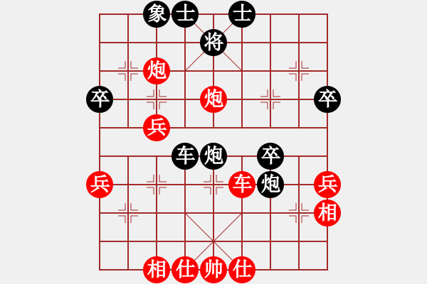 象棋棋譜圖片：紅藍(lán)棋股(天帝)-負(fù)-山居筆記(2段) - 步數(shù)：40 