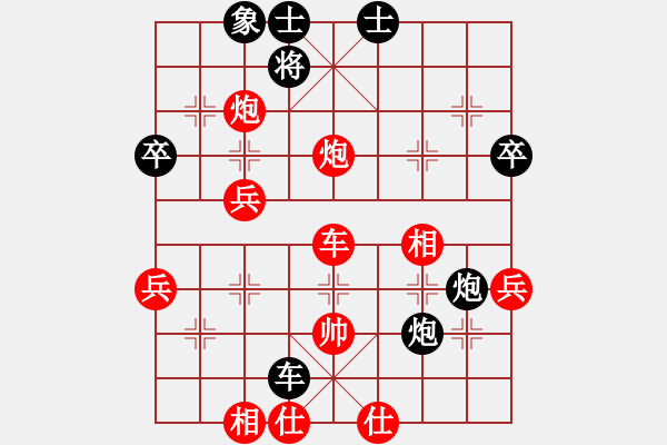 象棋棋譜圖片：紅藍(lán)棋股(天帝)-負(fù)-山居筆記(2段) - 步數(shù)：50 