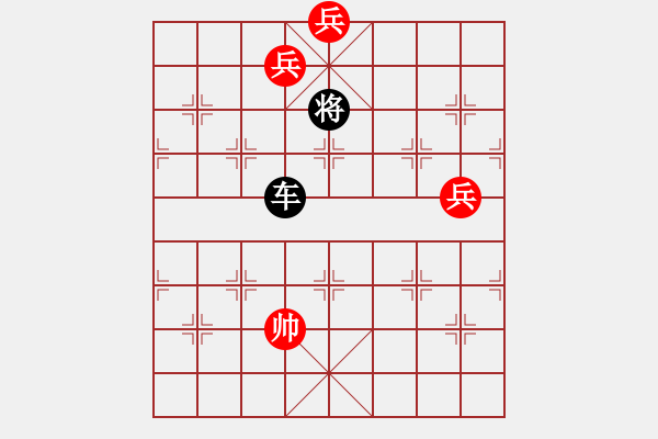 象棋棋譜圖片：誰勝利?。?- 步數(shù)：48 