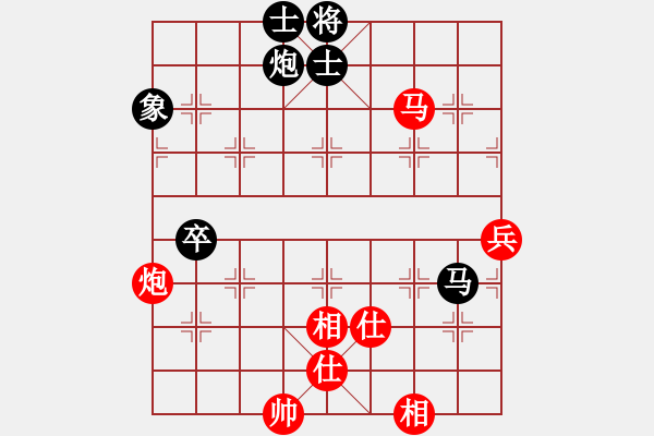 象棋棋譜圖片：安順大俠(月將)-和-四六六名手(7段) - 步數(shù)：100 