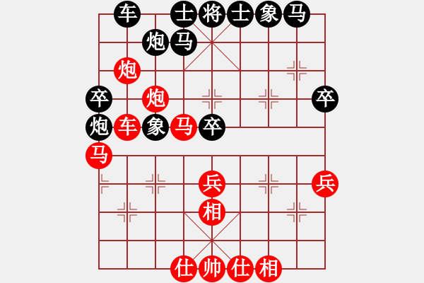 象棋棋譜圖片：安順大俠(月將)-和-四六六名手(7段) - 步數(shù)：40 