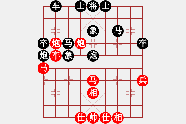 象棋棋譜圖片：安順大俠(月將)-和-四六六名手(7段) - 步數(shù)：50 