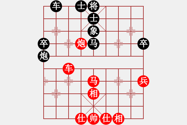 象棋棋譜圖片：安順大俠(月將)-和-四六六名手(7段) - 步數(shù)：60 