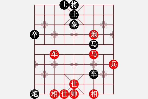 象棋棋譜圖片：安順大俠(月將)-和-四六六名手(7段) - 步數(shù)：70 