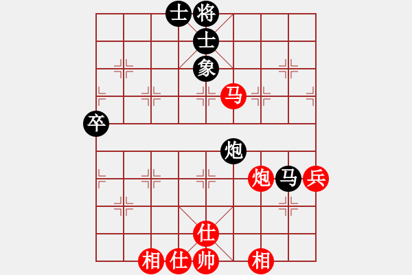 象棋棋譜圖片：安順大俠(月將)-和-四六六名手(7段) - 步數(shù)：80 