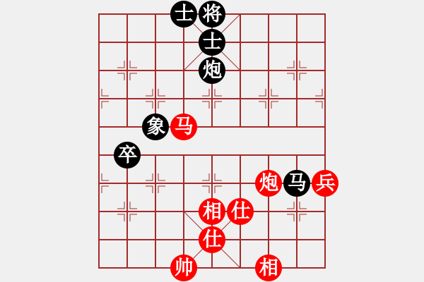 象棋棋譜圖片：安順大俠(月將)-和-四六六名手(7段) - 步數(shù)：90 