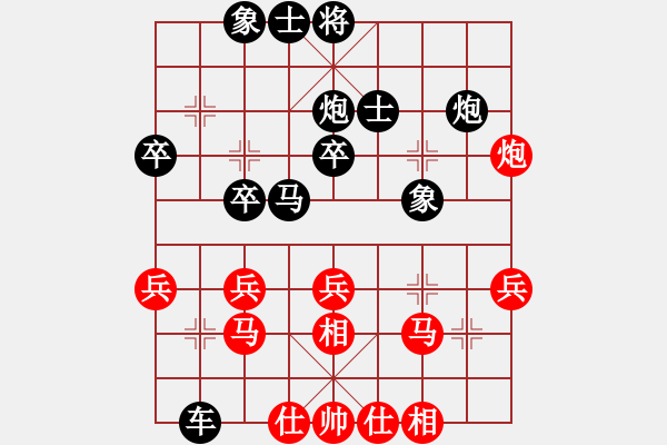 象棋棋譜圖片：秋季歡樂賽(3段)-負(fù)-閑庭看落花(4段) - 步數(shù)：30 