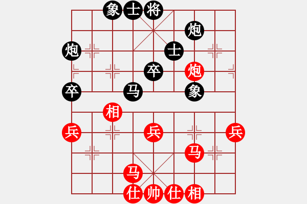 象棋棋譜圖片：秋季歡樂賽(3段)-負(fù)-閑庭看落花(4段) - 步數(shù)：40 