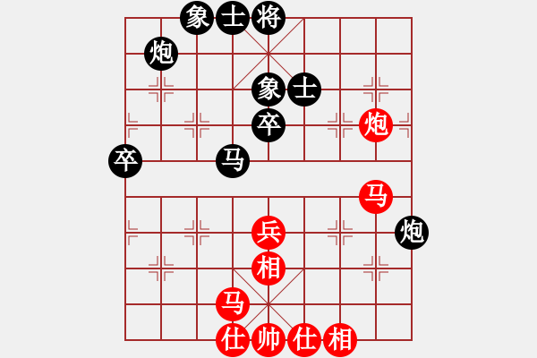 象棋棋譜圖片：秋季歡樂賽(3段)-負(fù)-閑庭看落花(4段) - 步數(shù)：50 