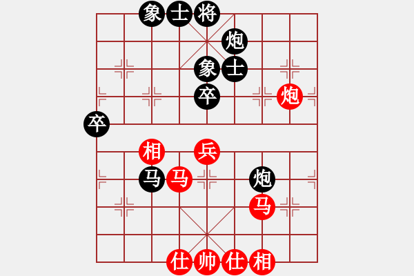 象棋棋譜圖片：秋季歡樂賽(3段)-負(fù)-閑庭看落花(4段) - 步數(shù)：60 