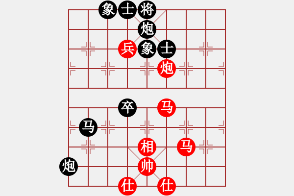 象棋棋譜圖片：秋季歡樂賽(3段)-負(fù)-閑庭看落花(4段) - 步數(shù)：80 