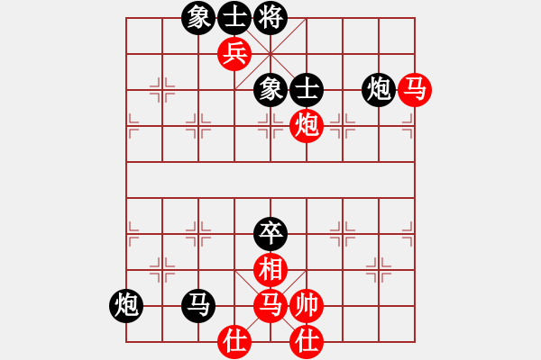 象棋棋譜圖片：秋季歡樂賽(3段)-負(fù)-閑庭看落花(4段) - 步數(shù)：90 