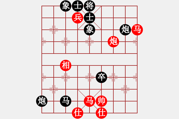 象棋棋譜圖片：秋季歡樂賽(3段)-負(fù)-閑庭看落花(4段) - 步數(shù)：94 