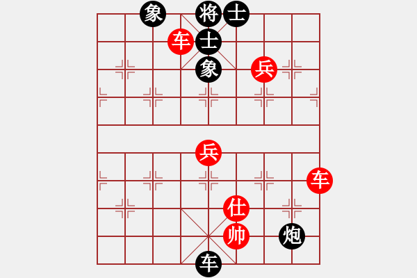 象棋棋譜圖片：紅玫瑰[黑] -VS- 老樂[紅] - 步數(shù)：110 