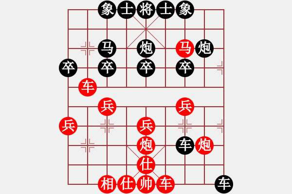 象棋棋譜圖片：紅玫瑰[黑] -VS- 老樂[紅] - 步數(shù)：30 