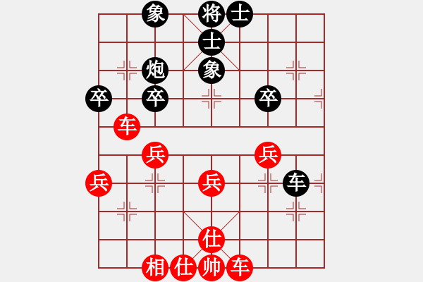 象棋棋譜圖片：紅玫瑰[黑] -VS- 老樂[紅] - 步數(shù)：40 