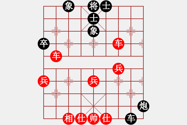 象棋棋譜圖片：紅玫瑰[黑] -VS- 老樂[紅] - 步數(shù)：50 