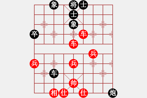 象棋棋譜圖片：紅玫瑰[黑] -VS- 老樂[紅] - 步數(shù)：60 