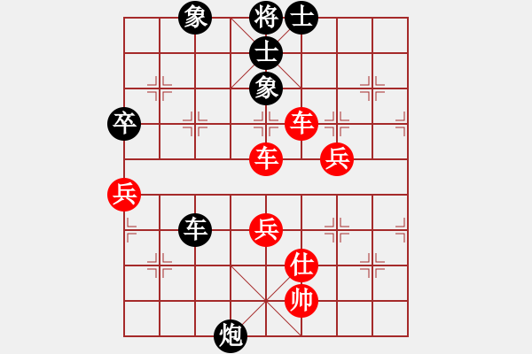 象棋棋譜圖片：紅玫瑰[黑] -VS- 老樂[紅] - 步數(shù)：70 