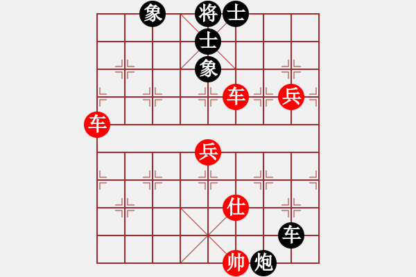 象棋棋譜圖片：紅玫瑰[黑] -VS- 老樂[紅] - 步數(shù)：90 