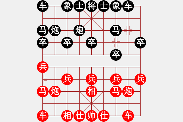 象棋棋谱图片：陈士龙后胜徐友东 - 步数：10 