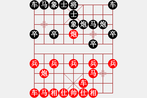 象棋棋譜圖片：橫才俊儒[292832991] -VS- 棋x[476521010] - 步數(shù)：10 