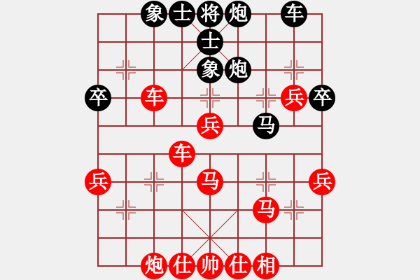 象棋棋譜圖片：橫才俊儒[292832991] -VS- 棋x[476521010] - 步數(shù)：60 