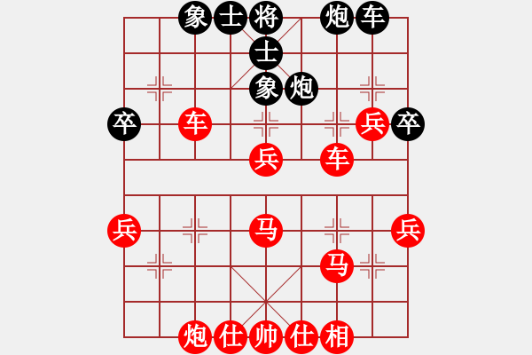 象棋棋譜圖片：橫才俊儒[292832991] -VS- 棋x[476521010] - 步數(shù)：63 