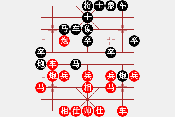 象棋棋譜圖片：翁德強 先負 賴理兄 - 步數(shù)：30 