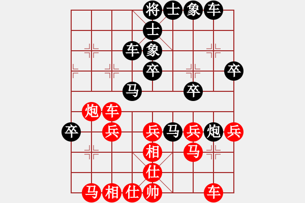 象棋棋譜圖片：翁德強 先負 賴理兄 - 步數(shù)：40 