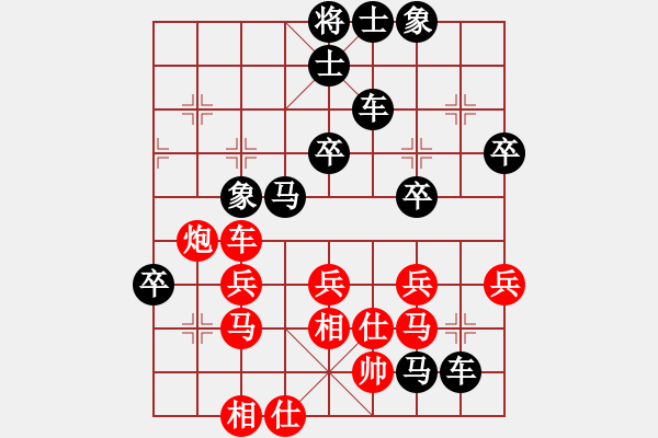 象棋棋譜圖片：翁德強 先負 賴理兄 - 步數(shù)：50 