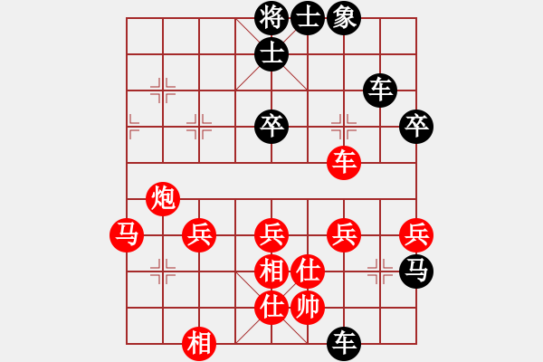 象棋棋譜圖片：翁德強 先負 賴理兄 - 步數(shù)：60 